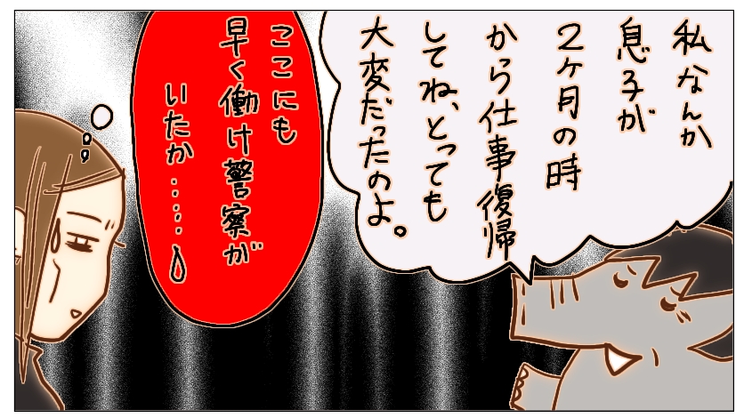 働けよ と言われる専業主婦 私達はお金はないけど暇じゃ無い 専業主婦のくせにブログ始めました