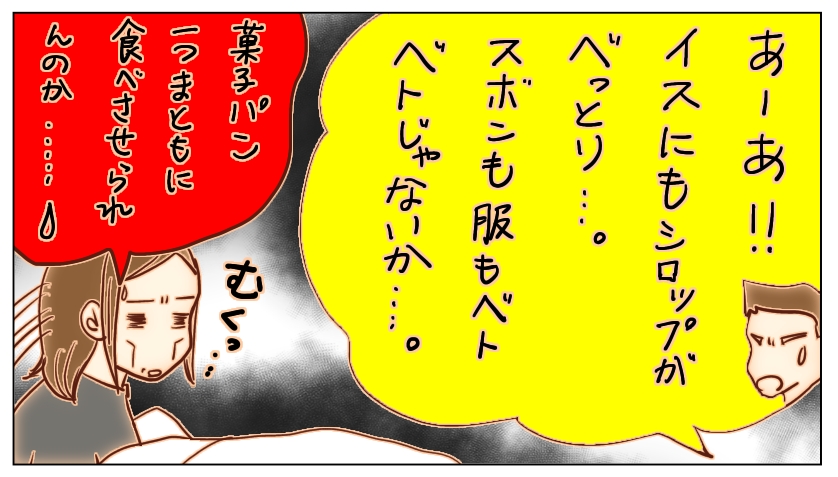 疲れているのに休めない 休みの日は何もしたくない主婦の主張 主婦のブログ 道