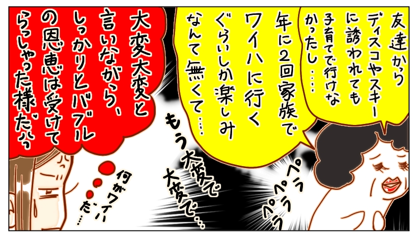 専業主婦でいたいのに なぜ働かないの 私の言い訳はこうです 主婦のブログ 道